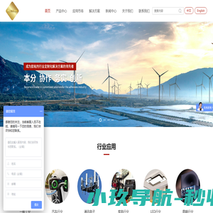深圳市美之电实业有限公司