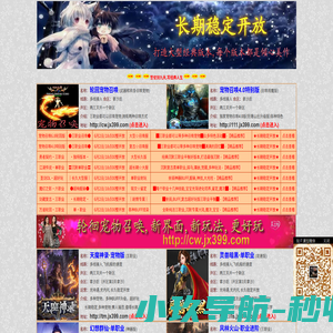 沉默召唤,新开沉默召唤,新开沉默复古传奇