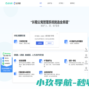 维纳斯Venus移动阳光房