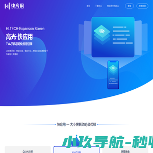 HLTECH