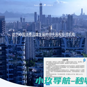 天图投资