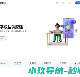 APIX
