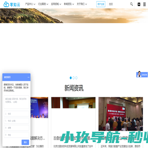 零知云,多云技术,多方隐私存储,碎片化沙箱,多方共管,零知技术,多方存储,数据管理,秘密共享沙箱,云数据安全, 多方协作