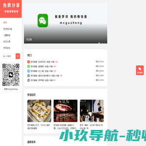 上海金属网