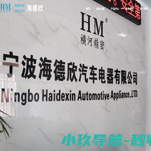 碳纤上销生产厂家，碳纤上销，粗纱碳纤上销，抓管器喇叭口,细纱机纺机配件,压力棒隔距块，凸盘,假捻器,刹锭器，转子结合件,细纱喇叭口-宁波百鑫纺机有限公司