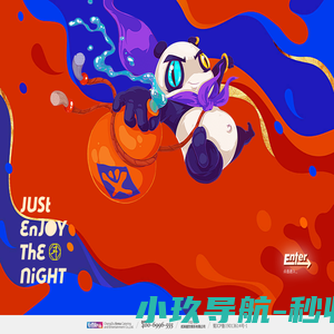 贰麻酒馆官网 - 贰麻酒馆品牌加盟_成都热门酒馆加盟_中式鸡尾酒加盟