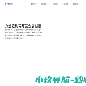 巨丰科技