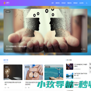 国智新材首页