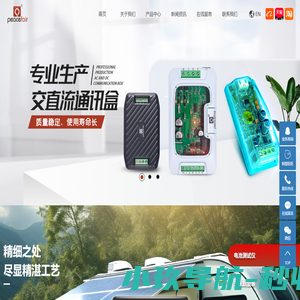多功能数显表_数显电压表_数显电流表-宁波培正电子科技有限公司