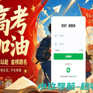 聚客商家门店管理系统-聚客收银台新零售