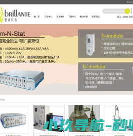 IviumStat.h电化学工作站