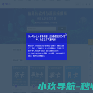 文美知识网-宏福锦投资企业服务网站 | 知识之巅优美知识网，您的私有知识宝藏