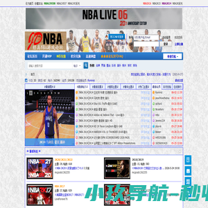 经典NBA游戏论坛 -  Powered by JDNBA