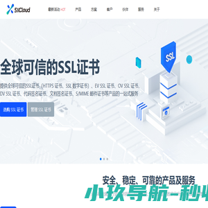 德海生物科技