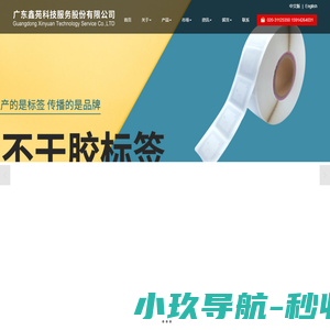 杭州屹峰钣金制造有限公司