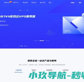 广东有云