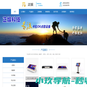 石家庄点歌机|JBL音响|ktv点歌机|舞台灯光|BBS话筒|效果器