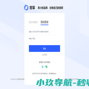 网站截图