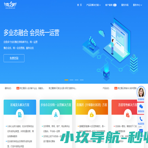 商之翼官网-电商系统,网店系统,B2B2B2C商城系统,O2O系统