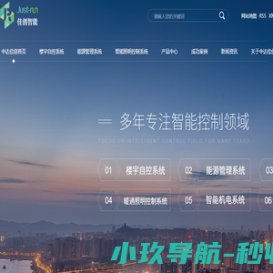 网站截图