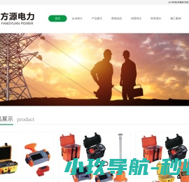 网站截图