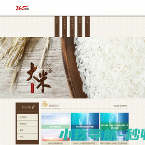 小墨鹰Page
