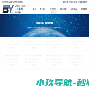 防爆接线转接箱格兰头-防爆呼吸阀排放栓-防爆工程安装改造_昆山倍源电气