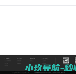 易教蓝天