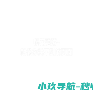 北京网站制作