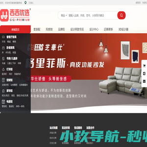 吉吉优选1