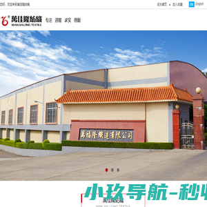 北京长城制药有限公司