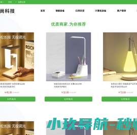 乐活银尚科技