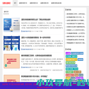 氨糖软骨素钙片的功效和作用以及选购攻略-「避坑指南」