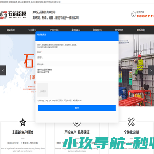 双金属温度计