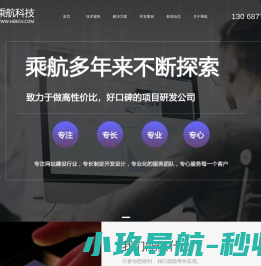 石家庄小程序开发
