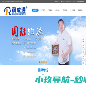 深圳美国纯电小包出口,深圳美国专线小包,深圳加拿大专线小包,深圳巴西专线小包,深圳英国专线小包,深圳德国专线小包,深圳法国专线小包,深圳台湾专线小包,马来专线小包
