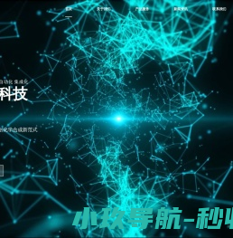 苏州沃时数字科技有限公司