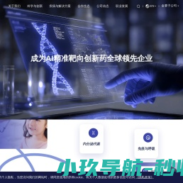 长春金赛药业有限责任公司