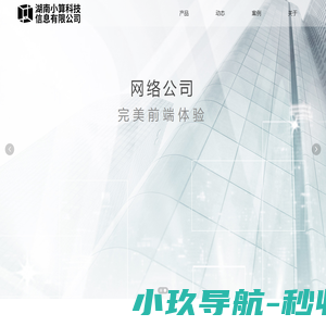 评估及质量监控中心
