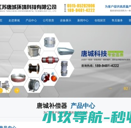 不锈钢金属软管