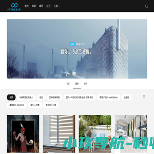 inideain龙珠伏藏-流行时尚室内外环境艺术设计知识分享（室内硬装、软装设计、新款装饰画）传统手工艺传承与创新探寻（铜浮雕装饰画、金属艺术）淘宝搜索“改变创意工坊”并加关注或微信“龙珠伏藏文创艺术设计“