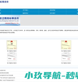 上海科源电子科技有限公司