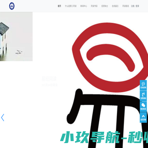第三同读-一起读书