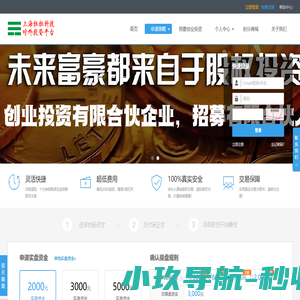 域名交易系统 - 道杜数字科技域名代售中心域名系统