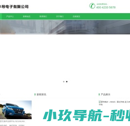 电子元器件交易