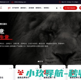 桔禾邦重庆品牌设计公司