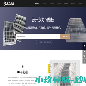 红河信息网-数字红河-红河州VR-生物多样性-红河州语音导览-红河集市