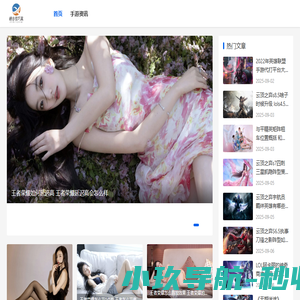 许昌东之方医院有限公司