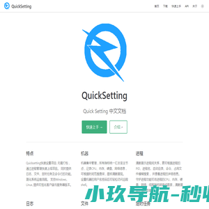 企业一站通