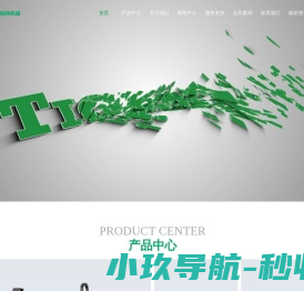 济南帕特机械有限公司